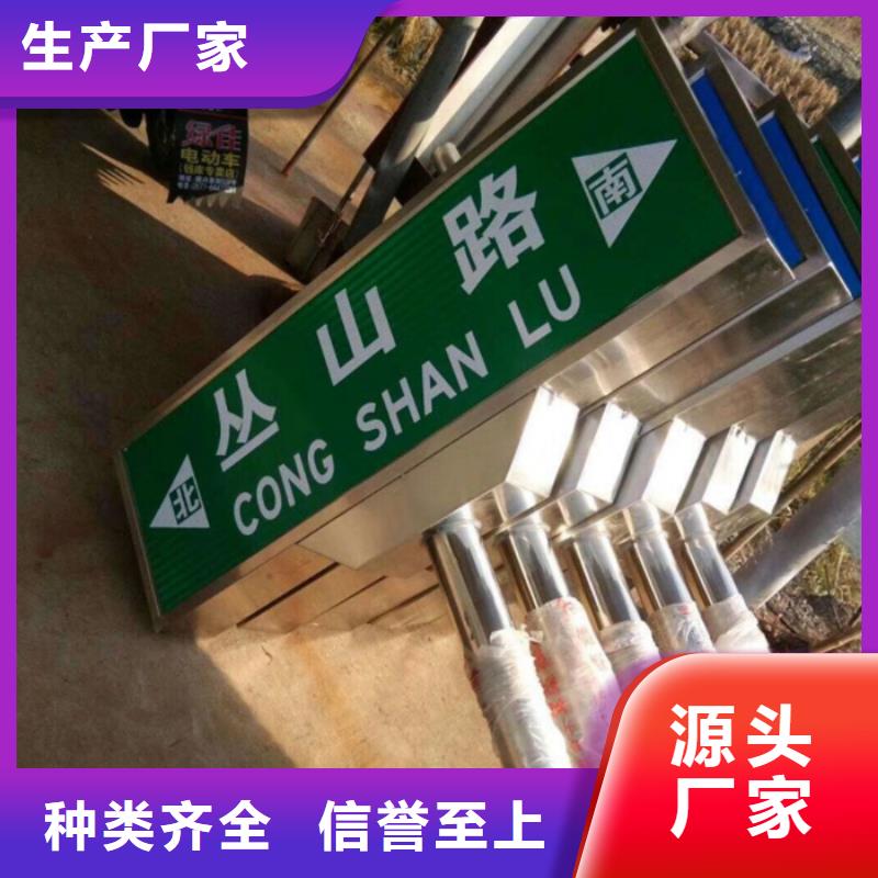 指路牌采购找口碑厂家