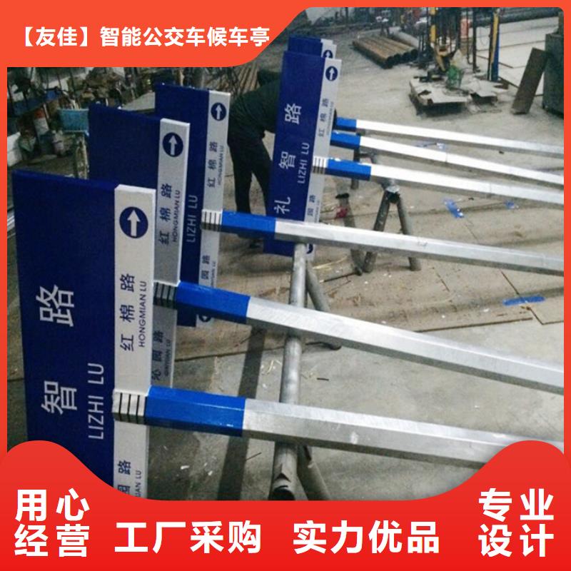 指路牌智能候车亭高性价比