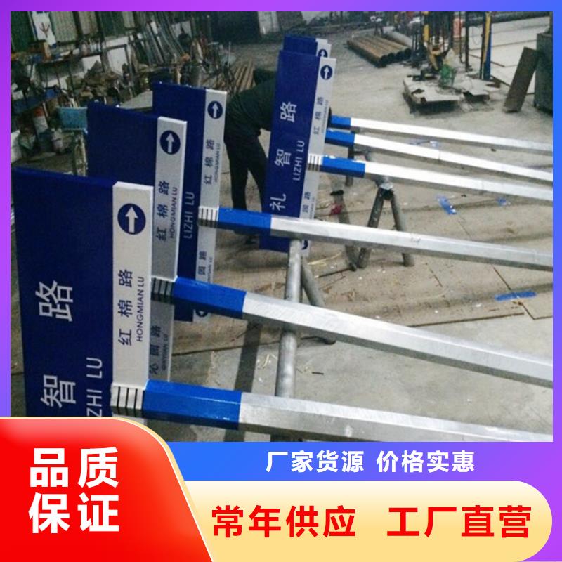 指路牌本地厂家