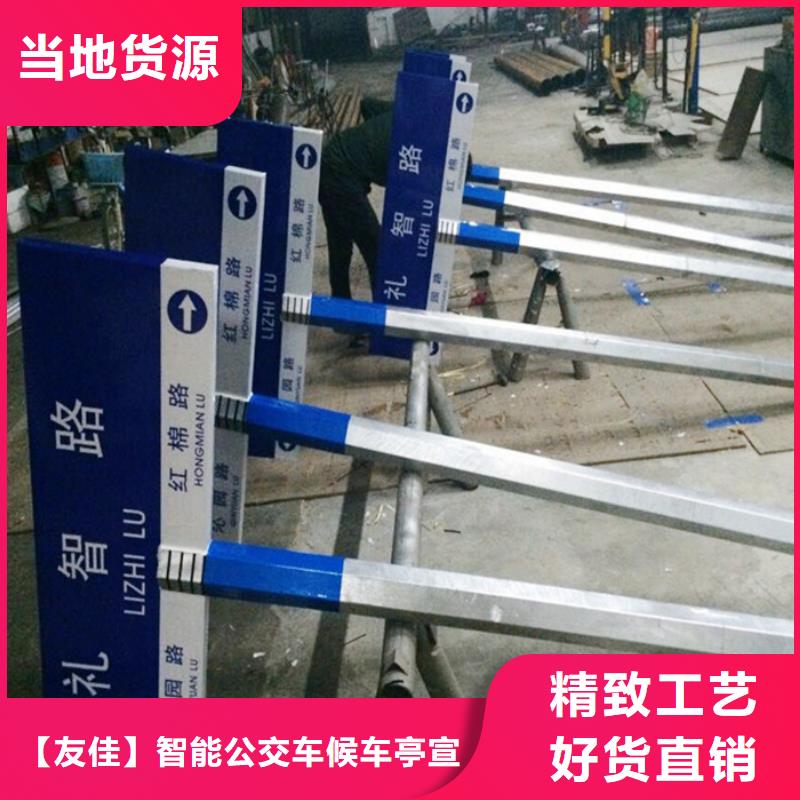 指路牌厂家供应