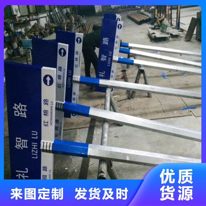 户外指路牌厂家直发-价格透明