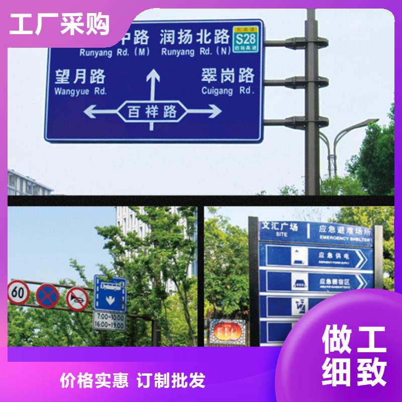 指路牌来样定制