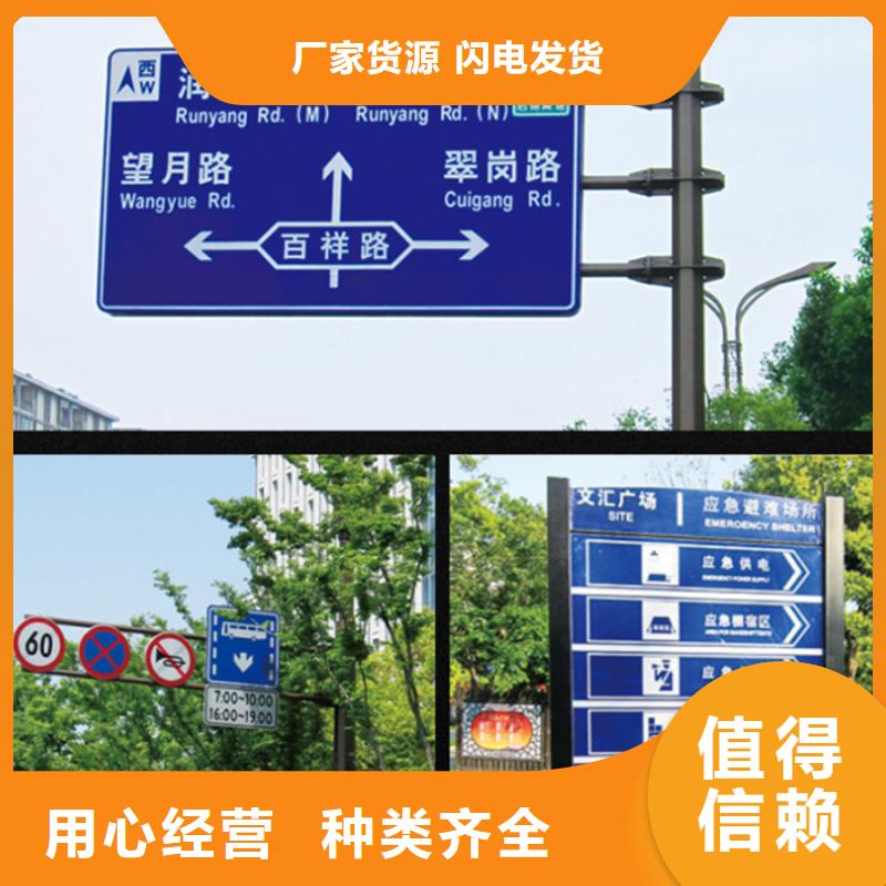 指路牌支持定制