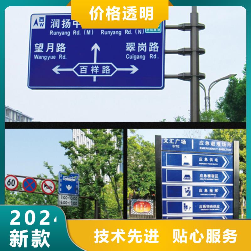 指路牌多年生产经验