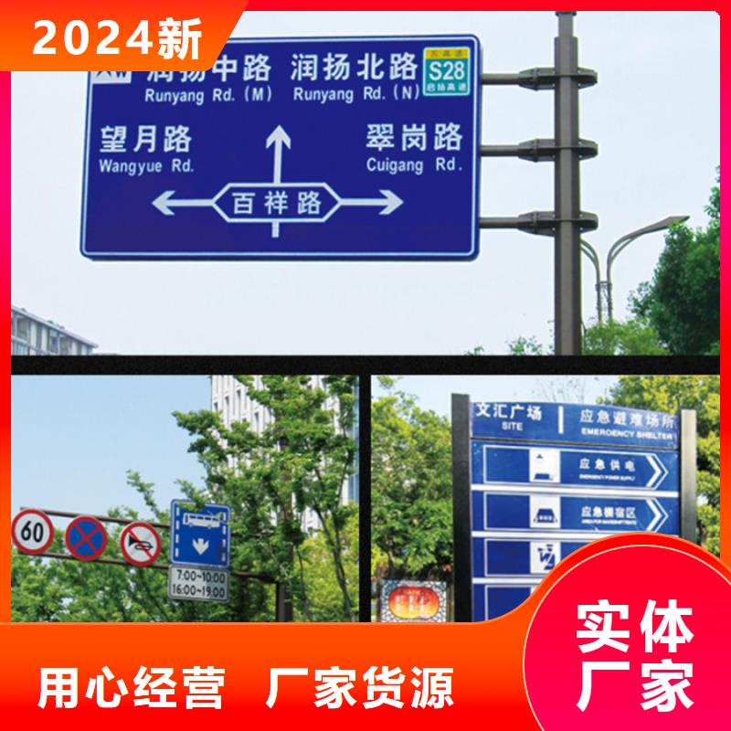指路牌行业品牌厂家