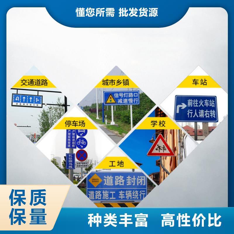 指路牌道路标识牌量少也做