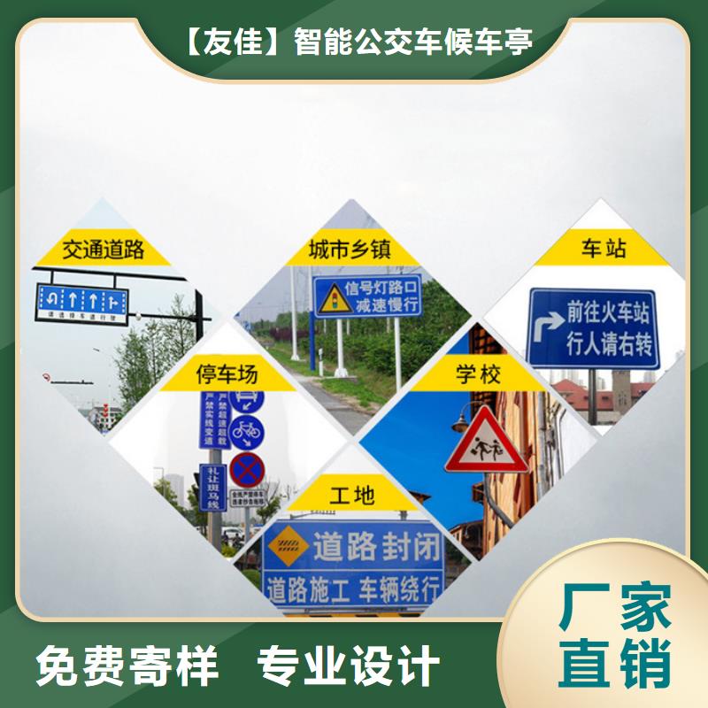 指路牌可定制