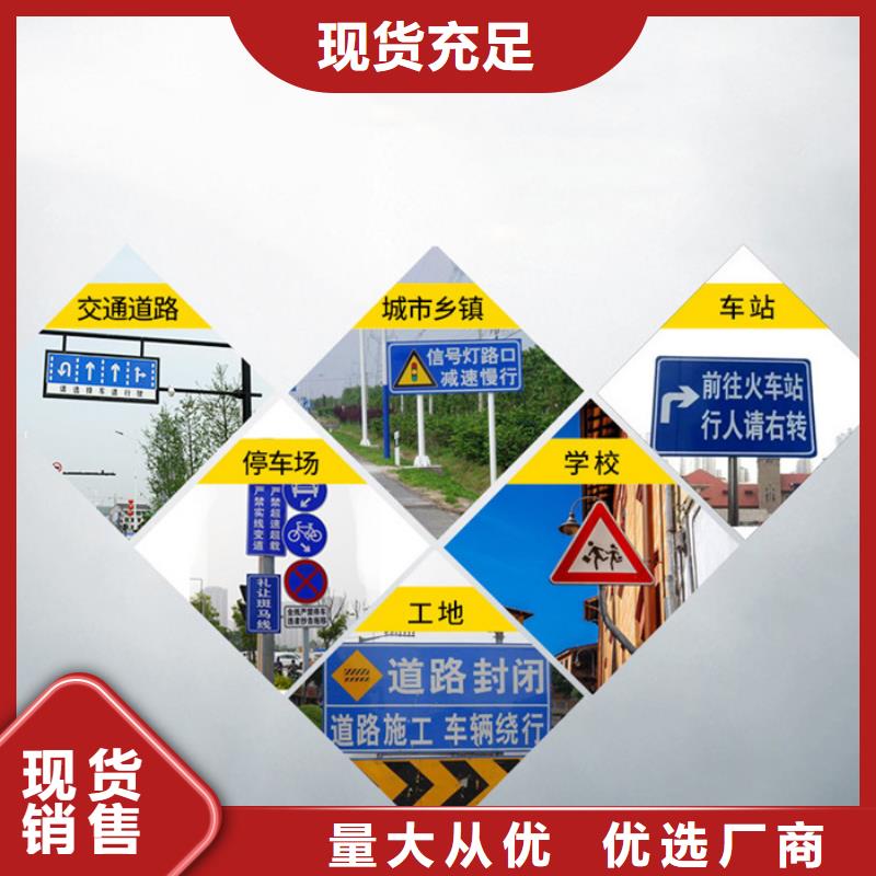指路牌灯箱学校