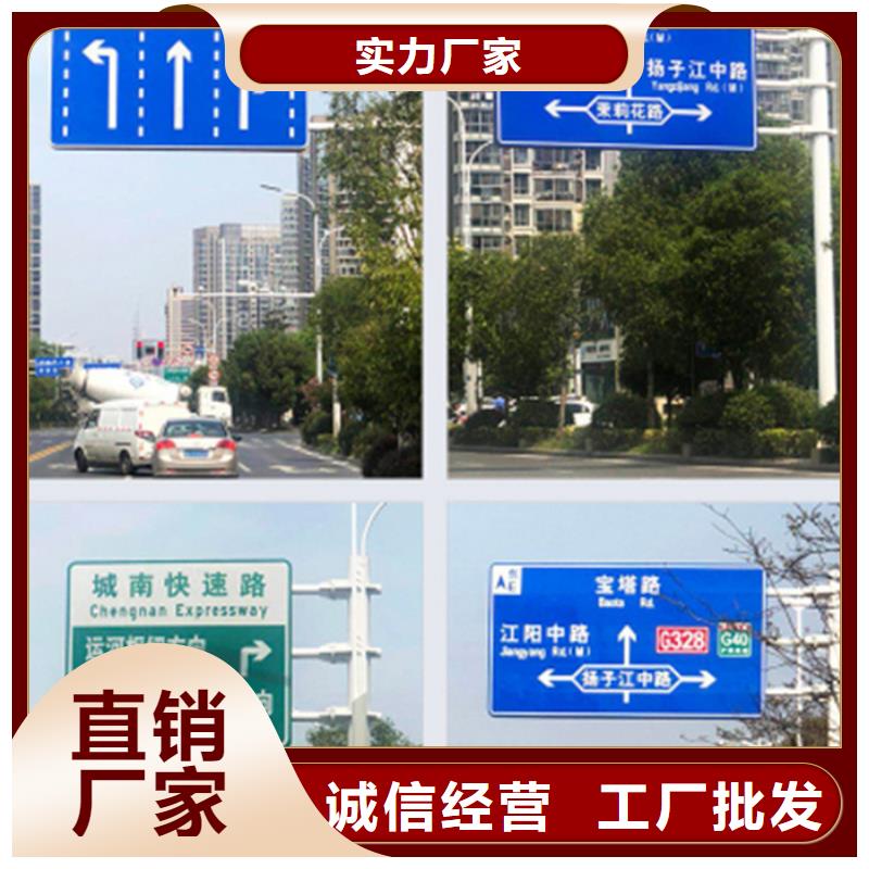 指路牌厂家价格