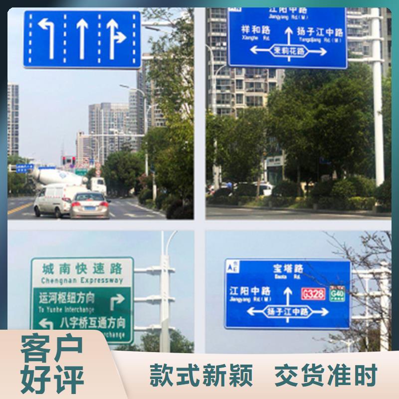 指路牌多年生产经验