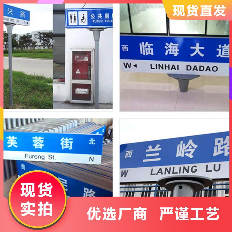 指路牌实体大厂
