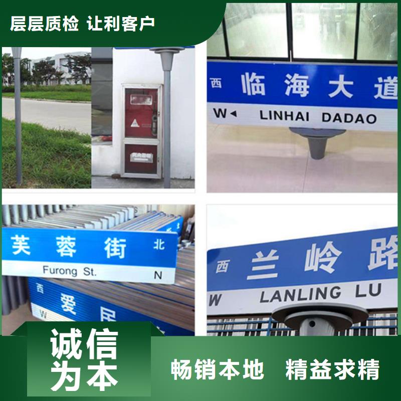 指路牌行业品牌厂家