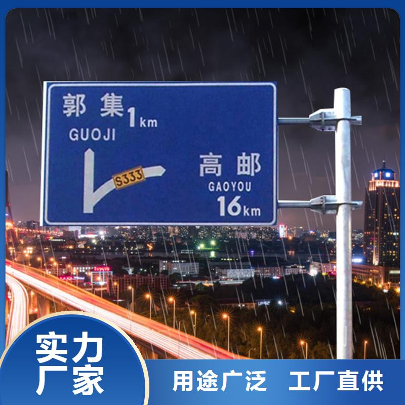 指路牌工厂直销