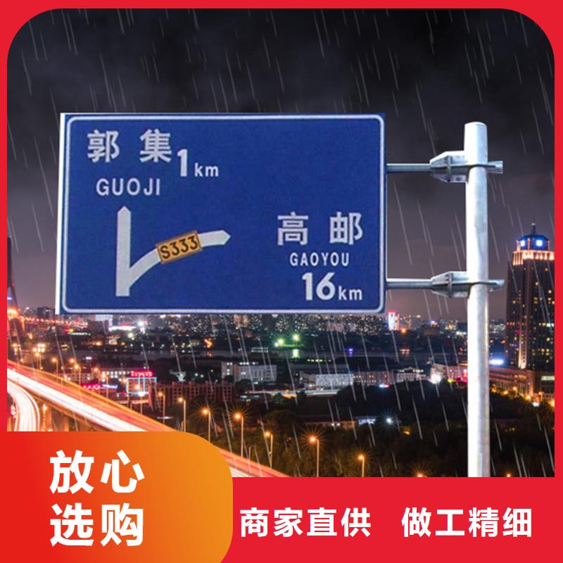 指路牌实体大厂