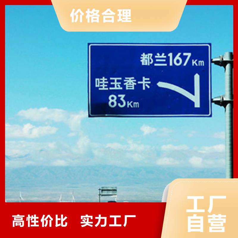 指路牌本地厂家