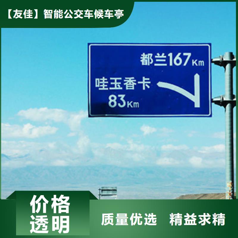 指路牌灯箱来样定制