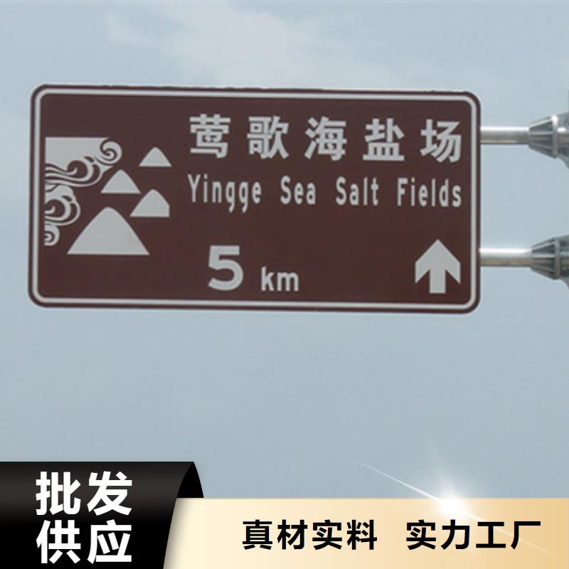 指路牌实体大厂