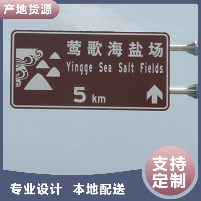 指路牌工厂直销