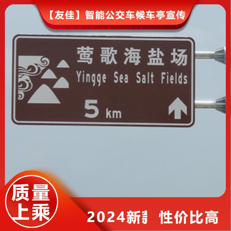 指路牌来样定制