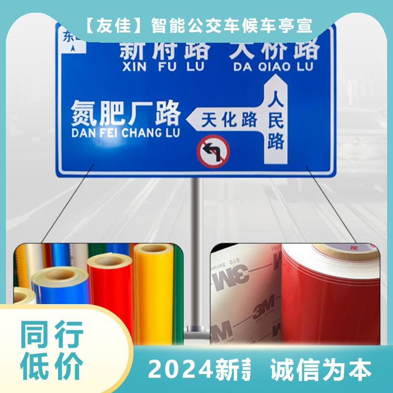 指路牌库存充足