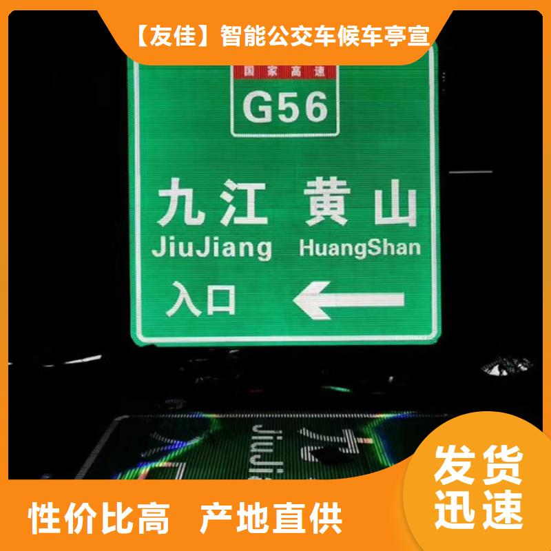 户外指路牌厂家直发-价格透明