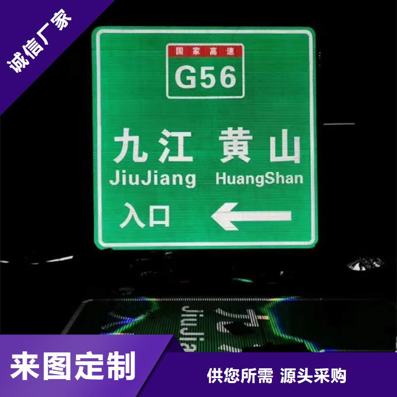 指路牌灯箱来样定制