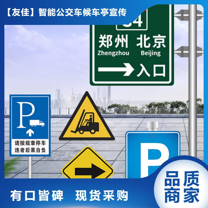 指路牌本地厂家
