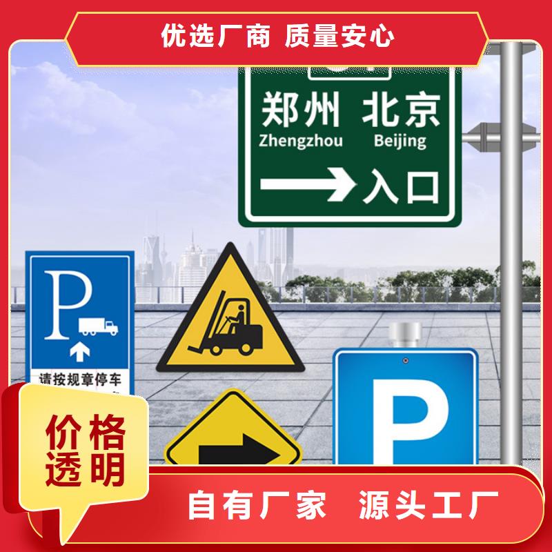 指路牌欢迎来厂