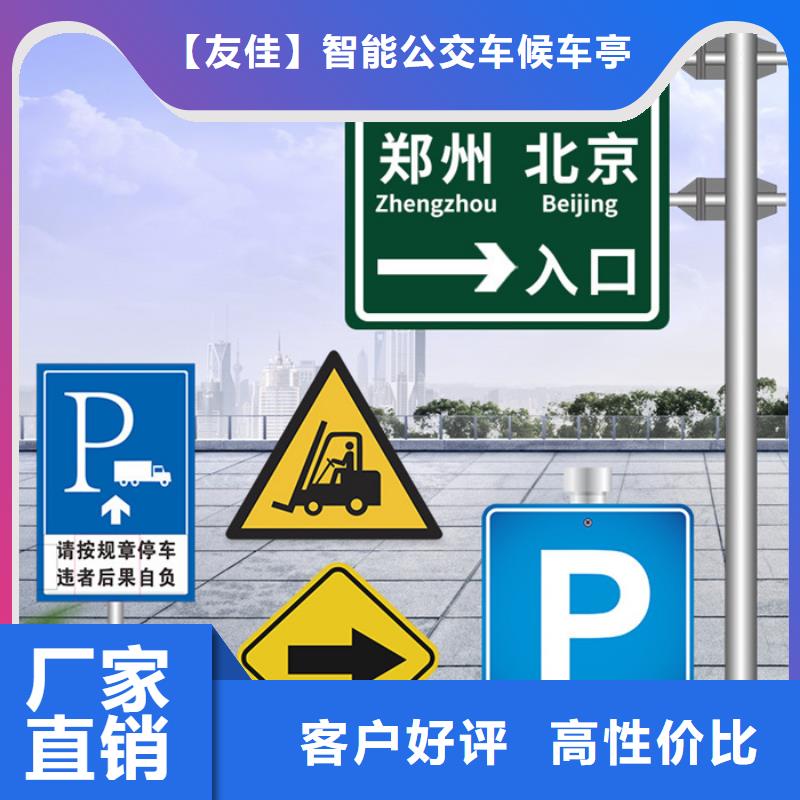 指路牌采购找口碑厂家