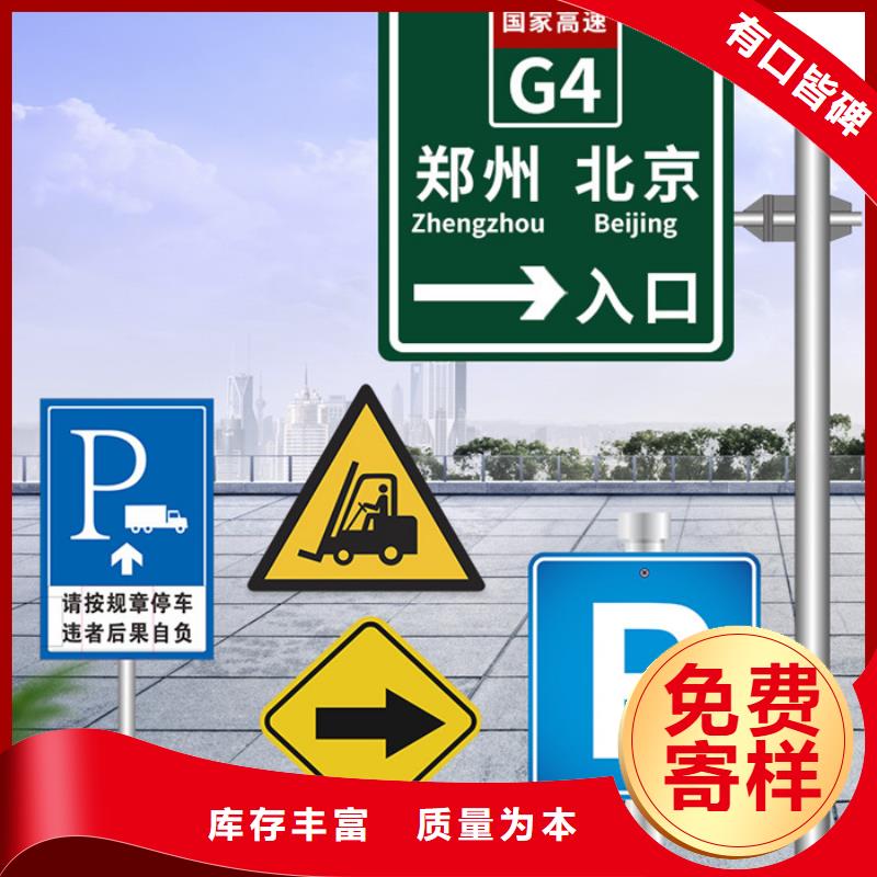 指路牌性价比高
