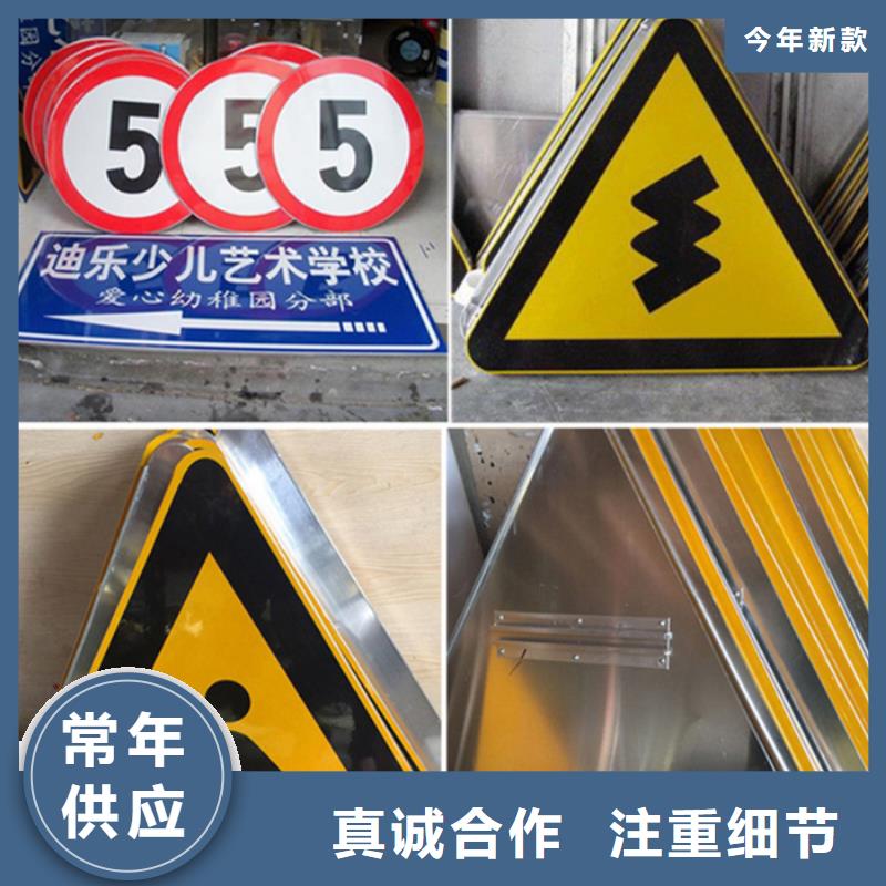 指路牌【精神堡垒】合作共赢