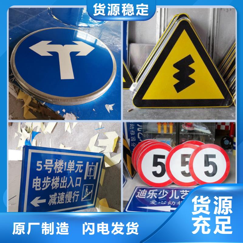 指路牌厂家供应