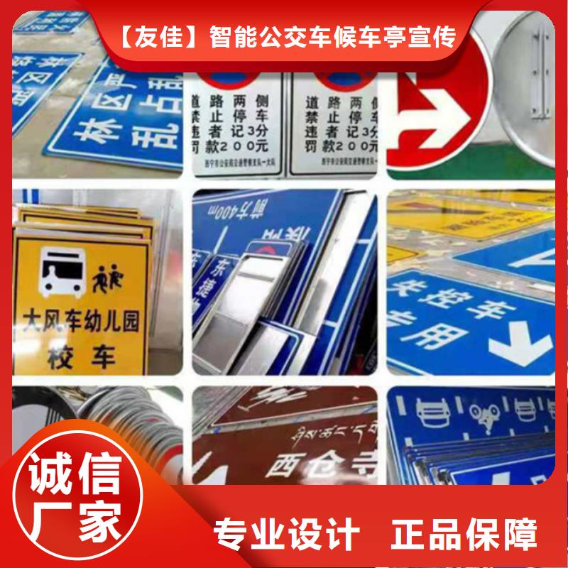 指路牌批发价格