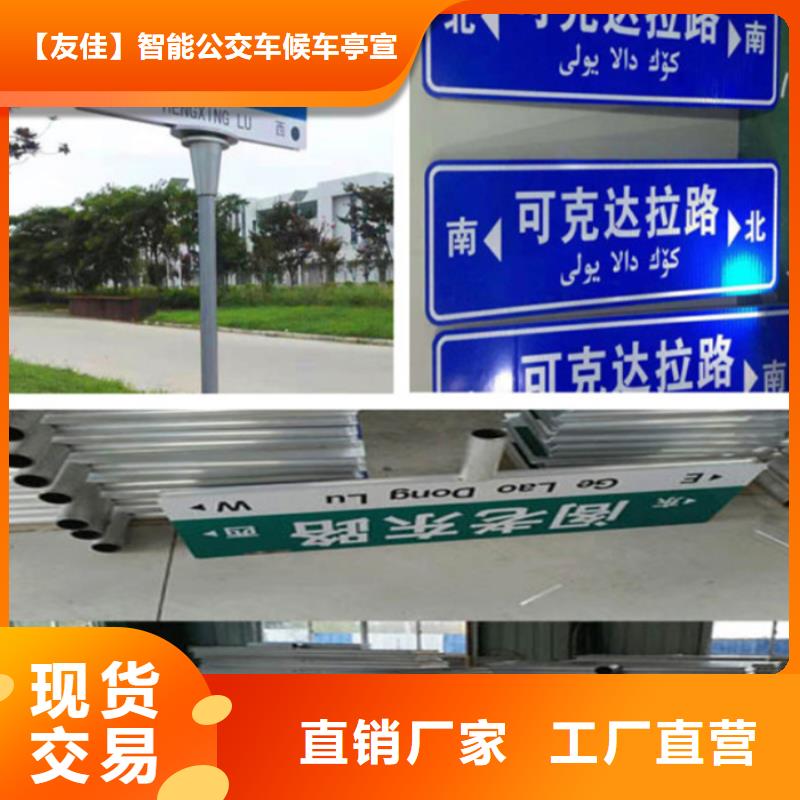 指路牌批发价格