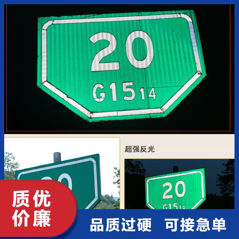 指路牌灯箱定制