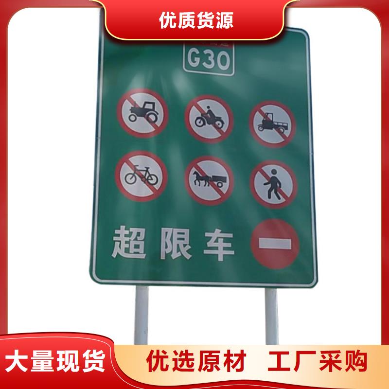 指路牌厂家供应