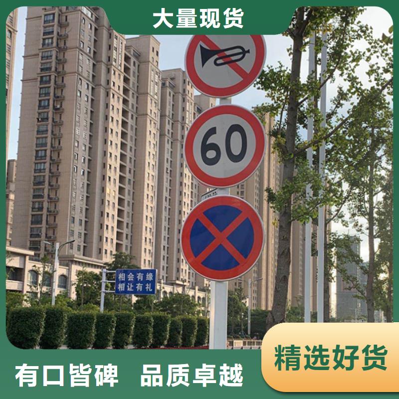 道路指路牌来电报价