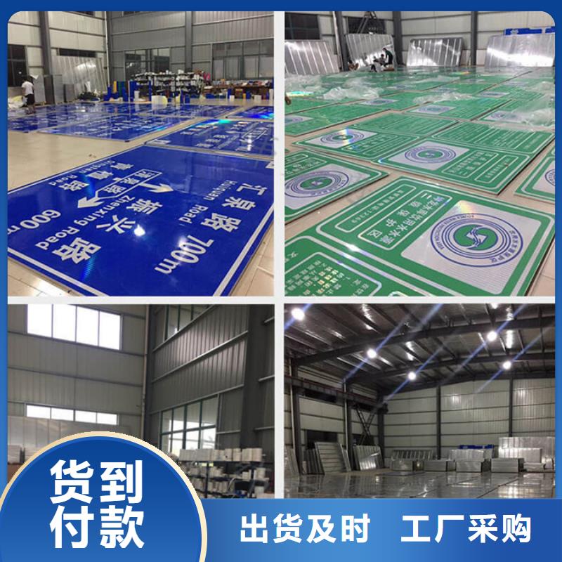 指路牌性价比高