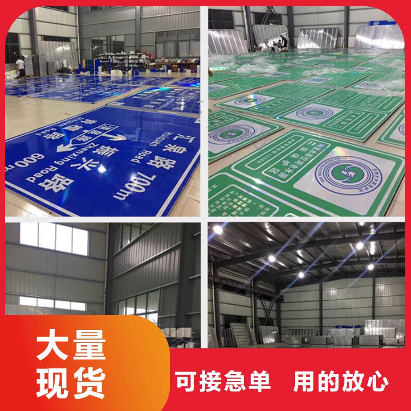 指路牌灯箱来样定制