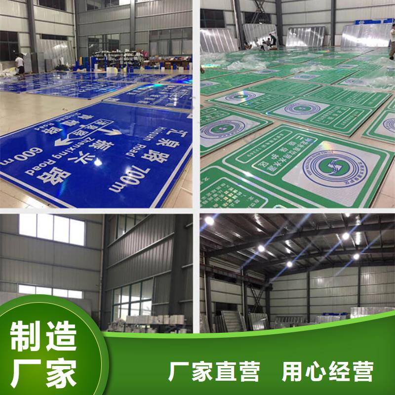 指路牌来样定制