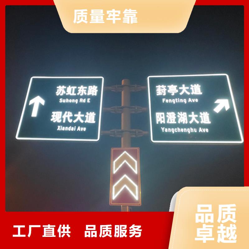 指路牌实力厂家