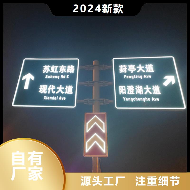 指路牌全国走货