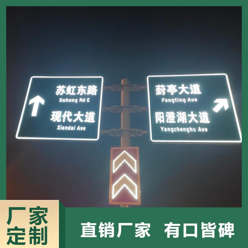 指路牌可定制