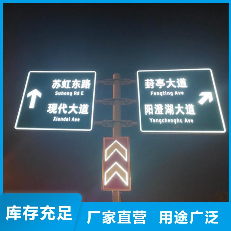 指路牌灯箱售后无忧