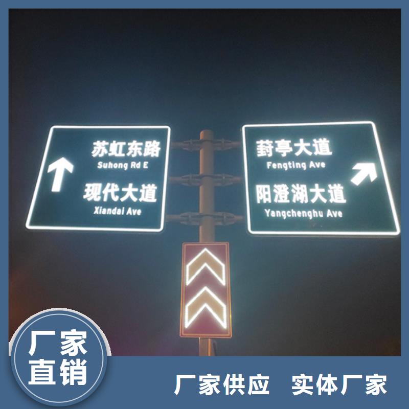 道路指路牌来电报价