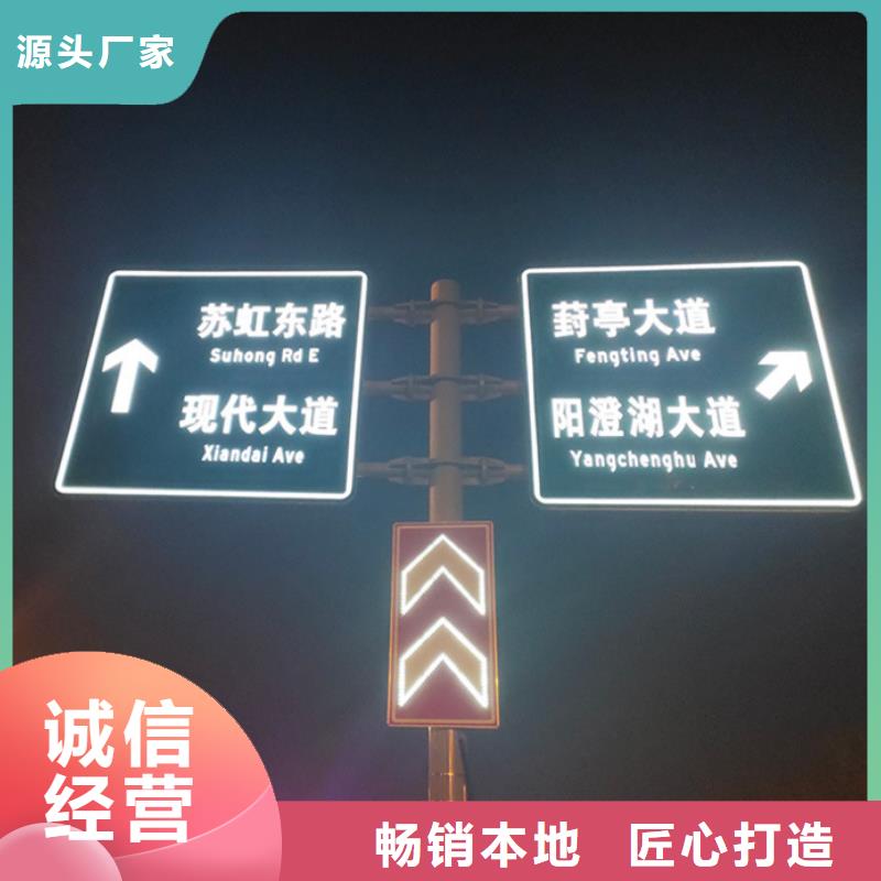 道路指路牌来电报价