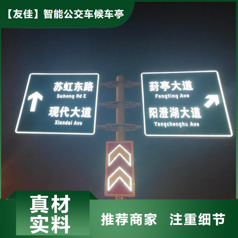 指路牌灯箱畅销全国