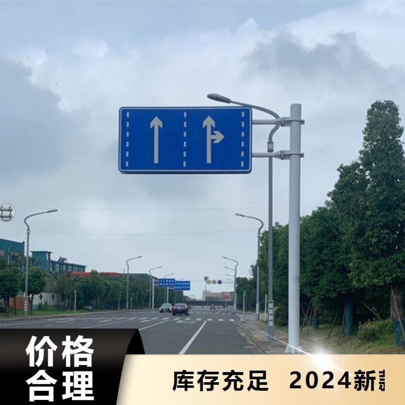 指路牌可定制
