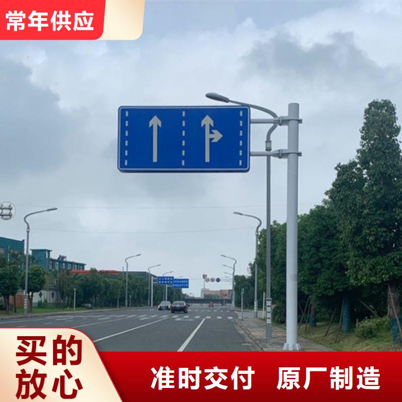 指路牌本地厂家