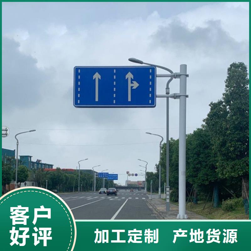 指路牌采购找口碑厂家